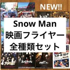 2025年最新】ラストホールド パンフレットの人気アイテム - メルカリ