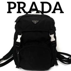 極美品PRADA プラダリュックポコノ黒ナイロン24011007