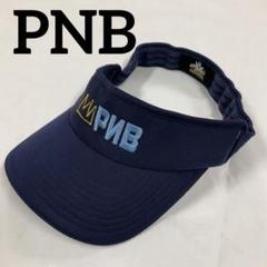 PNB サンバイザー　MANUAL TACTICS ネイビー　＃C2636