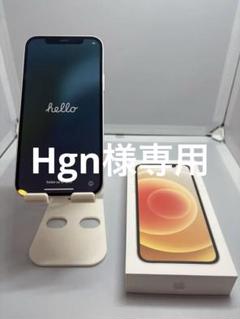 2025年最新】iphone 背面割れの人気アイテム - メルカリ