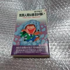 藤本憲幸ヨガ、ビューティー、カード カセット付 藤本憲幸ヨガ、ビューティー、カード カセット付 - メルカリ