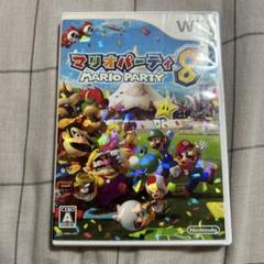 マリオパーティ8 wii