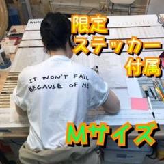 ステッカー付属! Mサイズ Tom Sachs Ten Bullet Tee