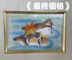 額縁　大皿　かも　オシドリ 美品 ] 七宝焼き オシドリ額絵 鳥 伝統工芸品 美術品 - メルカリ