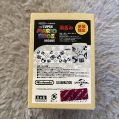 スーパーマリオブラザーズ 湯のみ