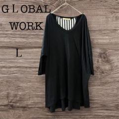 GLOBAL WORK グローバルワーク チュニック ブラック 黒 ストライプ
