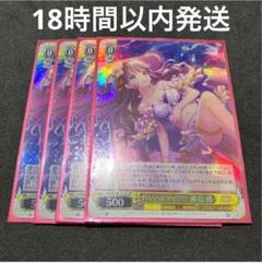 2025年最新】passion! 藤島の人気アイテム - メルカリ