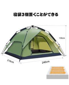 ワンタッチテントワンタッチテント テント 4-5人用 ワンタッチ