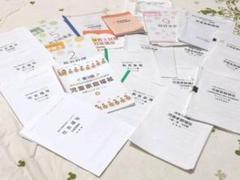 保育士 四谷学院の中古 未使用品 メルカリ