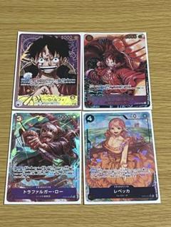レベッカ　SP 2枚セット 2025年最新】レベッカ spの人気アイテム - メルカリ