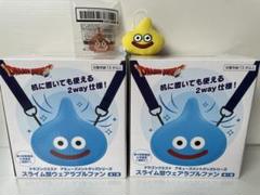 ドラゴンクエスト　AM スライム型ウェアラブルファン　2個セット（オマケ付き）