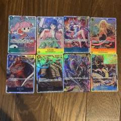 ONE PIECE ワンピースカード　８枚