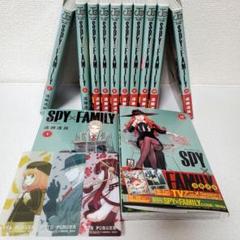【ほぼ未使用】 スパイファミリー 全巻セット １～１２巻 描き下ろし しおり付き