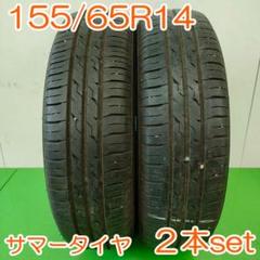 楽天市場】155／65r14 2本の通販
