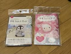 サンリオ　ハローキティ　ペンギン ぬいぐるみ 2000年　レトロ　新品タグ付き サンリオ ハローキティ ペンギン ぬいぐるみ 2000年 レトロ タグ