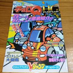v jump edition 10  未開封品　3パック 2025年最新】V JUMP EDITION 10の人気アイテム - メルカリ