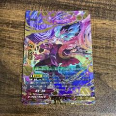 ドラゴンフォース “逆襲の型”　バディレア　バディファイト 2025年最新】ドラゴンフォース “逆襲の型”の人気アイテム - メルカリ