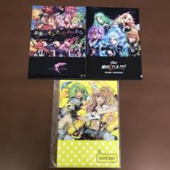 マクロス クリアファイル 21枚セット マクロス クリアファイル 21枚セット