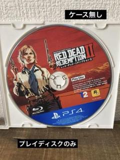 RED DEAD REDEMPTION Ⅱ(プレイディスクのみ)