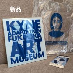 KYNE FUKUOKA 図鑑　［新品未開封品］ KYNE FUKUOKA 図鑑 ［新品未開封品］