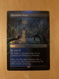 mtg 稀少個体 4枚セット グルームレイクの境界 英語 FOIL ボーダーレス グルームレイクの境界 英語版 ボーダーレスFoil - メルカリ