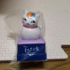 夏目友人帳 ニャンコ先生 スタンプマスコットの中古 未使用品を探そう メルカリ
