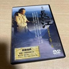 2025年最新】さだまさし dvd 長江の人気アイテム - メルカリ