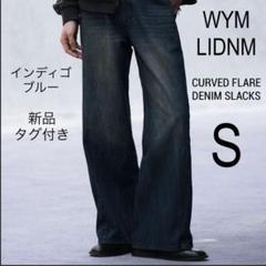 【新品未使用】LIDNM☆デニム☆L☆インディゴ 2025年最新】wym lidnm デニムの人気アイテム - メルカリ