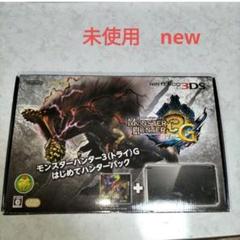 2025年最新】3DS本体 モンハンの人気アイテム - メルカリ