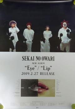 2025年最新】sekai no owari ポスターの人気アイテム - メルカリ