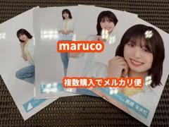 【懸賞当選品】【非売品】日向坂46 高橋未来虹 直筆サイン入りポストカード 61i5RsBraZL._UF350,350_QL50_.jpg