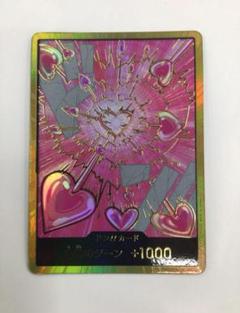 ハンコック　スーパーパラレルドン　金ドン