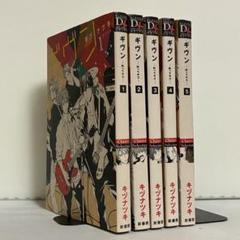 ギヴン 1〜5巻セット