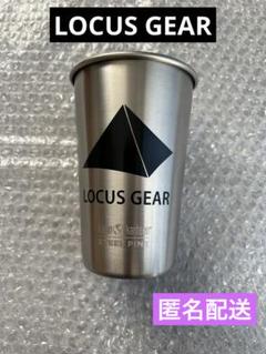 Locus Gear ローカスギア パイントカップ グラス コップ アウトドア Locus Gear ローカスギア パイントカップ グラス コップ