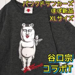 2025年最新】Punk drunkersの人気アイテム - メルカリ