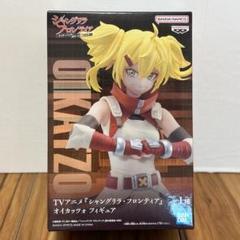 シャングリラ・フロンティア プライズフィギュア9点 TVアニメ『シャングリラ・フロンティア』 -Celestial vivi