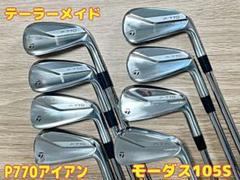 2022年最新】p770 5番の人気アイテム - メルカリ