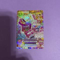 エンジェリージェミニコーデ 4枚セット 2025年最新】エンジェリージェミニトップスの人気アイテム