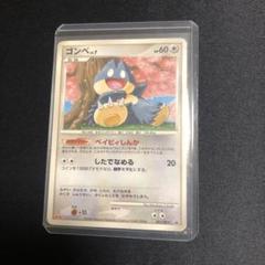 ゴンベ　Meiji プロモ　未開封 21459】ポケモンカード ゴンベLv7 プロモ Meiji 2008年 - メルカリ