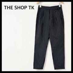 【未使用に近い】ザショップティーケー テーパードパンツ ストライプ ブラック M