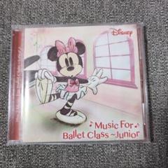 2025年最新】Disney Music for Ballet Class Juniorの人気