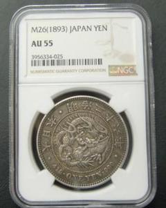 【本物保証】E022 NGC AU55 明治26年 新一圓銀貨 (小型) m76555482975_1.jpg?1674441736