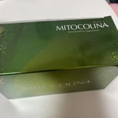 MITOCOLINA　ミトコリーナ　2粒×30包 楽天市場】【ミトコリーナ 60粒入り（2粒×30包）×2箱セット