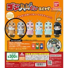2025年最新】ゴジハムくん 金の人気アイテム - メルカリ