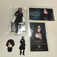 PIERROT ロト 2/9 有明 アクリルスタンド＆フレークシール キリト Amazon.co.jp: PIERROT アクリルスタンド コンプ 28 キリト