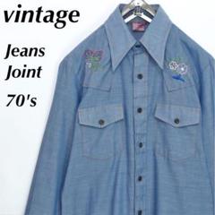 70's Jeans joint 刺繍 シャンブレーシャツ ヒッピーシャツ
