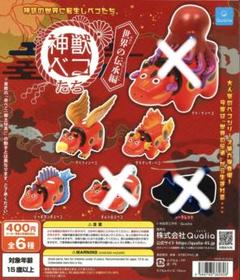 2025年最新】神獣ベコ ガチャの人気アイテム - メルカリ