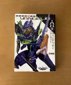 【交渉可】エヴァンゲリオンANIMA 掲載号 電撃ホビーマガジン【全巻セット】 交渉可】エヴァンゲリオンANIMA 掲載号 電撃ホビーマガジン