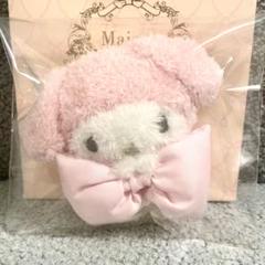 Maison de FLEUR メゾンドフルール マイメロ マスコットチャーム