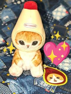 新品　モフサンド　調味料にゃんBIGぬいぐるみ　マヨネーズ SNSで大人気♪『mofusand』より調味料にゃんが登場